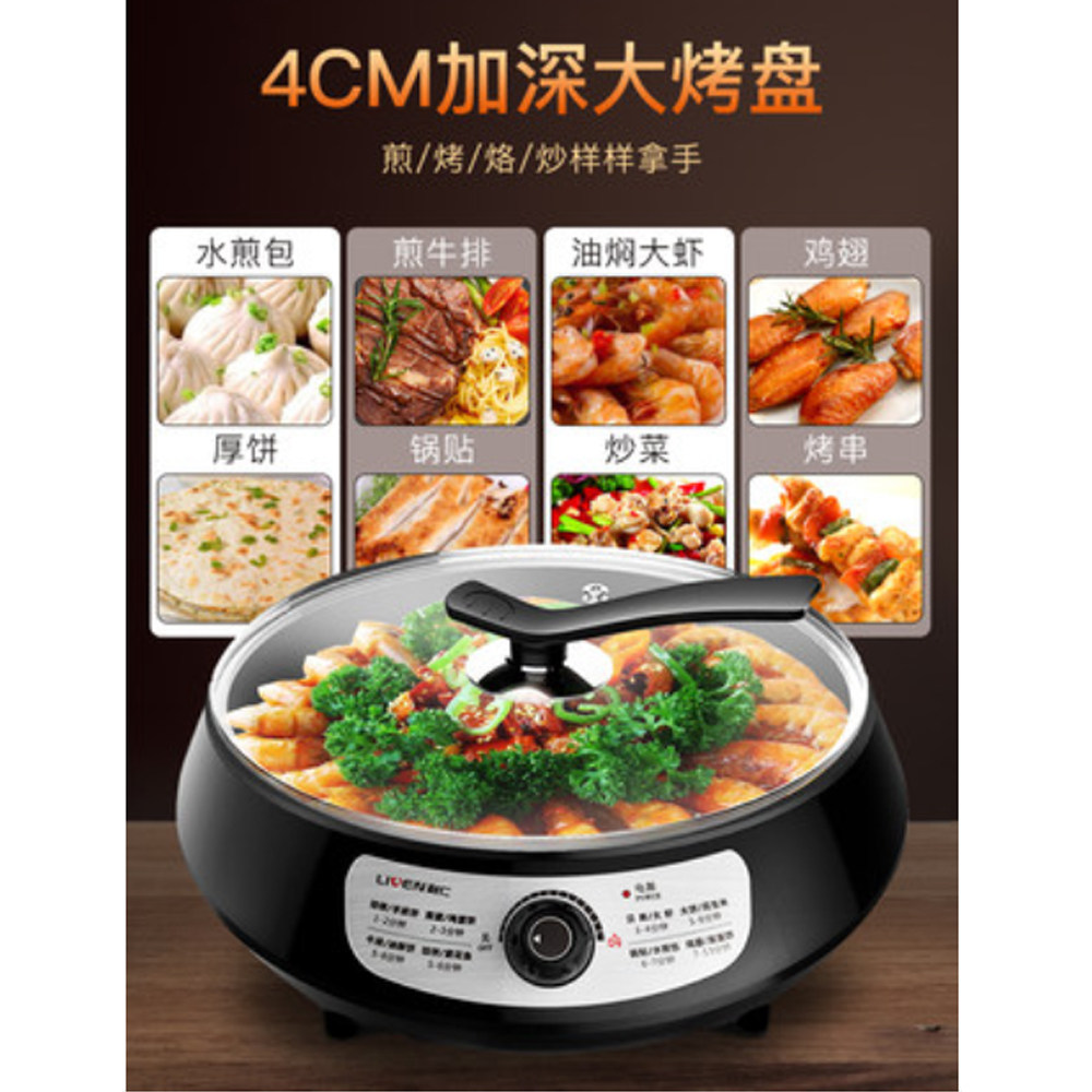 利仁电煎锅家用多功能不粘电饼铛 佑和电器电饼铛/可丽饼机/薄饼机