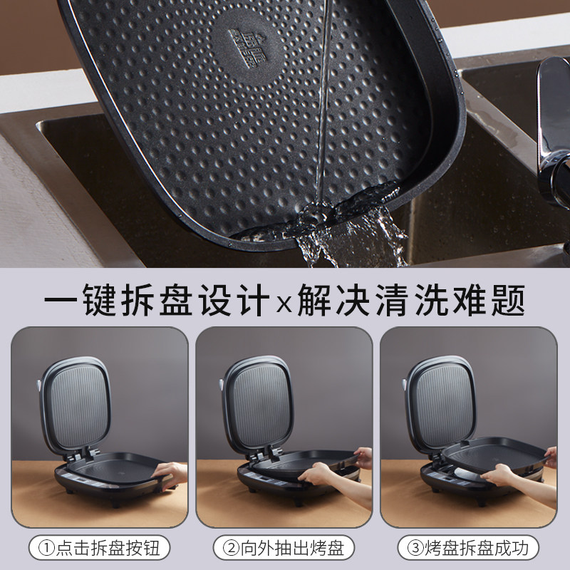 利仁家用双面加热加大加深电饼铛 佑和电器电饼铛/可丽饼机/薄饼机