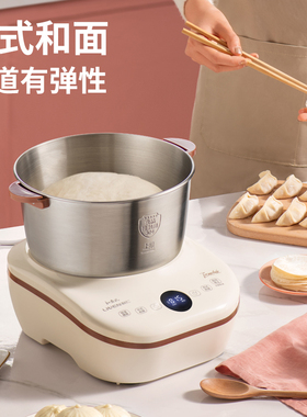 和面机5升大容量全自动醒面定时
