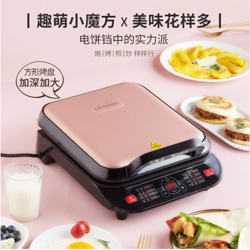 利仁电饼档家用双面加热深电饼铛 佑和电器电饼铛/可丽饼机/薄饼机