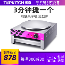 Tutch Pancake Machine Commercial Electric Batter Pan Fried Cake Chisel Shandong Shandong Miscellaneous Grain Pancake Fruit Son Machine Bandent Stove Electric Cake Pan