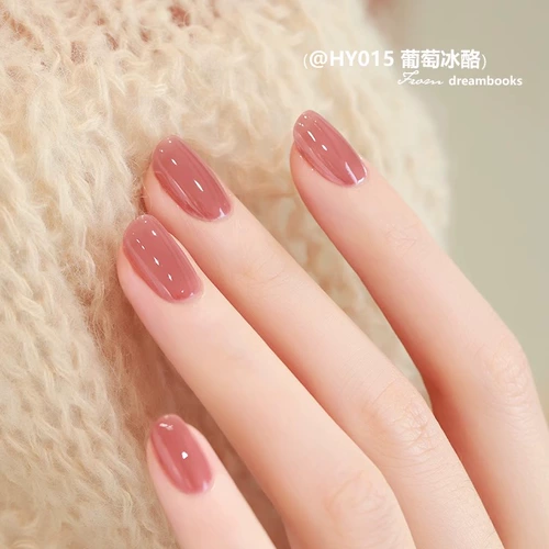 Нюдовый лак для ногтей без запаха, новая коллекция, без сушки в лампе, быстрое высыхание, долговременный эффект