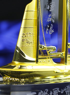 商务礼品水晶船工艺品会议活动