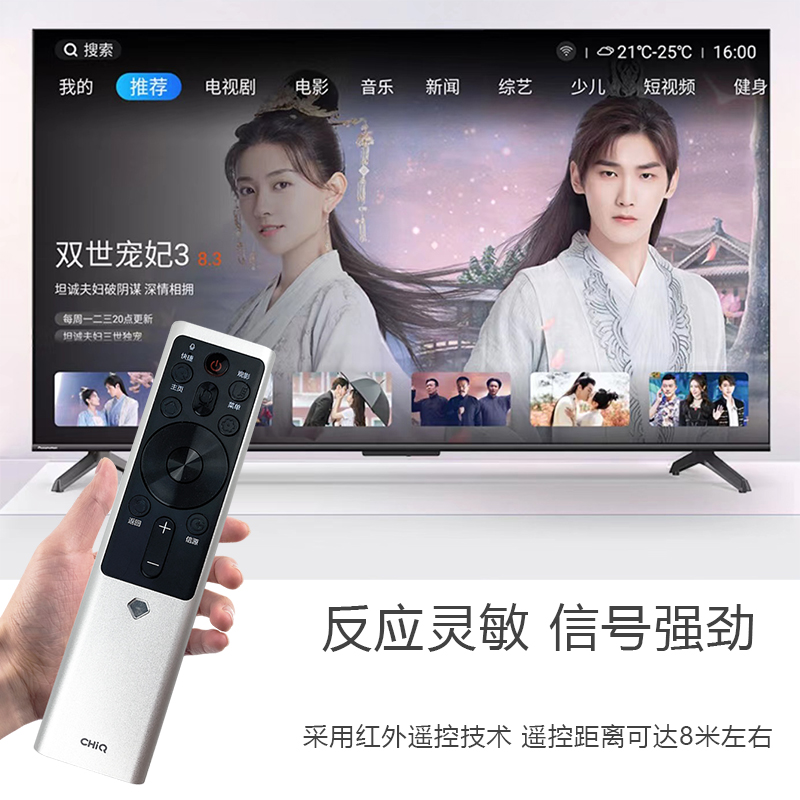 原装长虹CHIQ电视遥控器RBF500VC/501VC 65Q5E 55Q5E 65Q5R 55Q5R - 图1