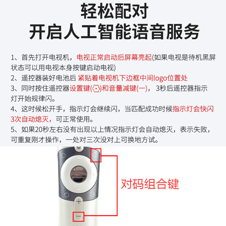 原装长虹CHiQ电视遥控器RBE990VC 48/55/65Q3EU 50/55Q5N 65Q5N