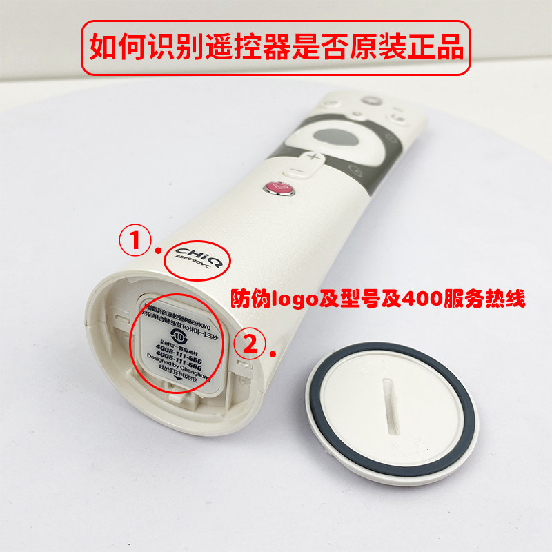 原装长虹CHiQ电视遥控器RBE990VC 48/55/65Q3EU 50/55Q5N 65Q5N