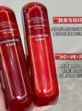 韩束红蛮腰水乳霜套装紧致抗皱补水保湿护肤品礼盒送妈妈官方正品