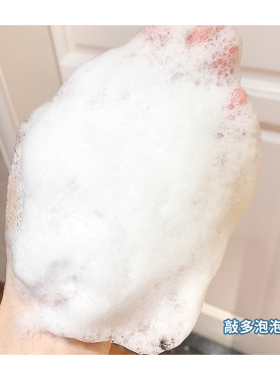 芙丽芳丝深层清洁氨基酸洗面奶