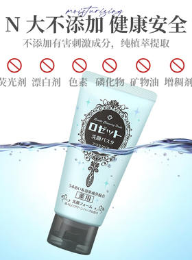 露姬婷海泥洗面奶去角质多款可选