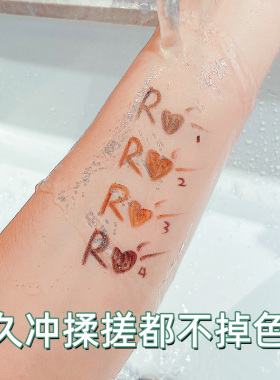 唯资眼线胶笔液笔防水新手初学者