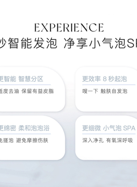DPU氨基酸洗面奶绵密泡沫控油