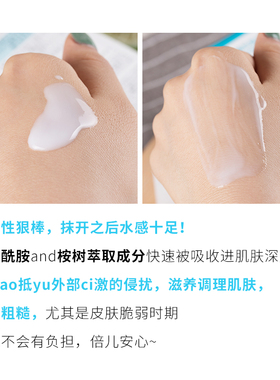 容太太珂润乳液保湿补水水乳