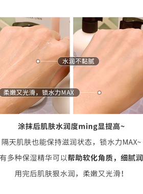 verbenalinn保湿嫩肤香水身体乳