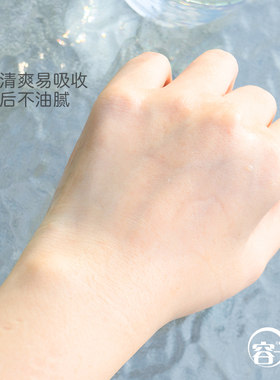 娥佩兰薏仁水爽肤水柔肤水精华水