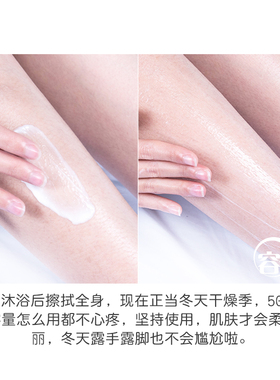 澳洲澳佩尔绵羊油身体乳保湿滋润