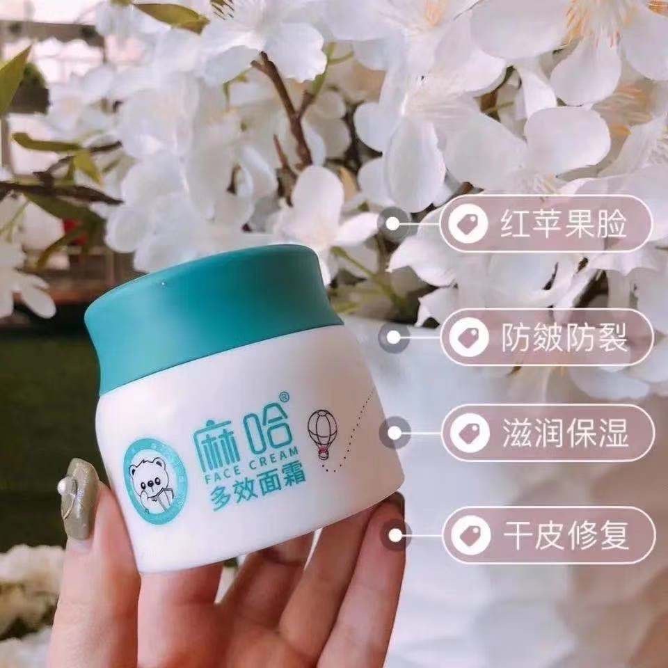 麻哈婴多效面霜补水滋润保湿婴幼儿面霜马哈宝宝面霜舒缓红苹果脸,淘宝优惠券,粉丝福利购,淘宝优惠卷