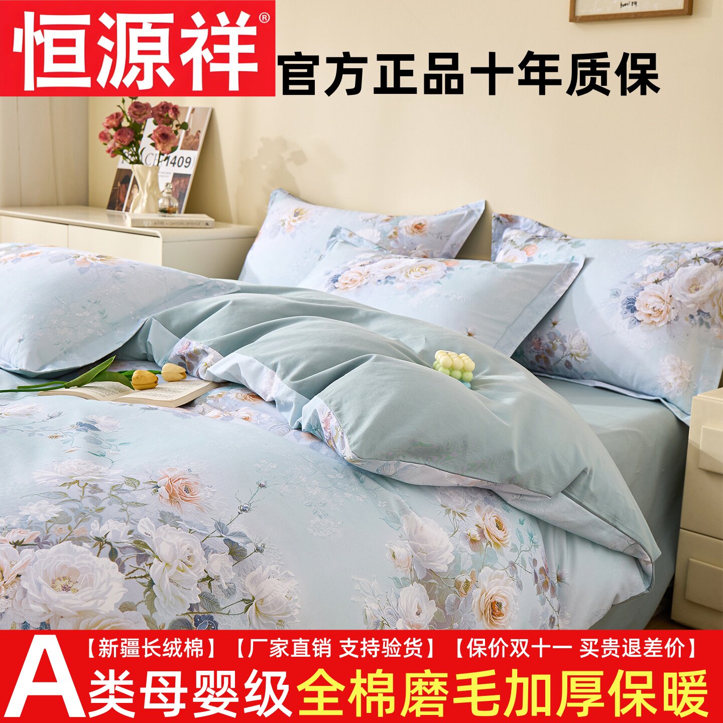 图4