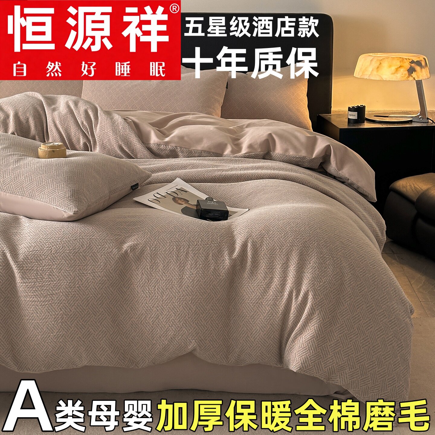 图4
