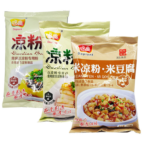 贵州特产米豆腐专用粉原料豌豆凉粉米虾凉糕凉粉自制专用粉家商用 - 图2