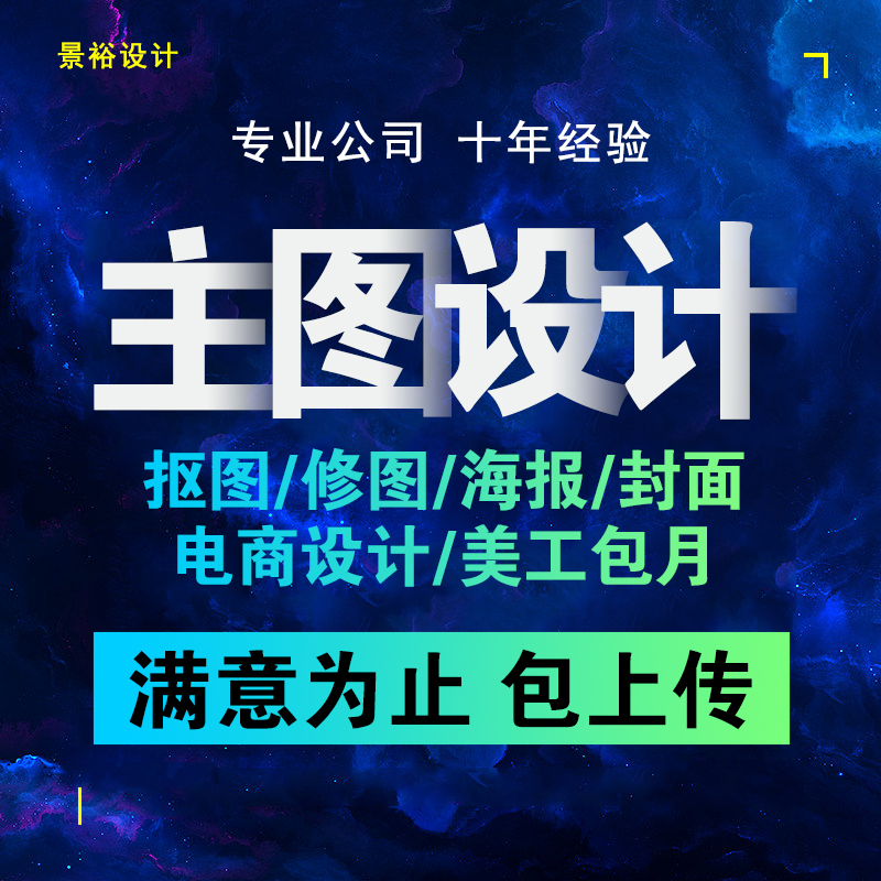 抖音店铺设计小店开通运营入驻小黄车商品橱窗企业号验证开店装修