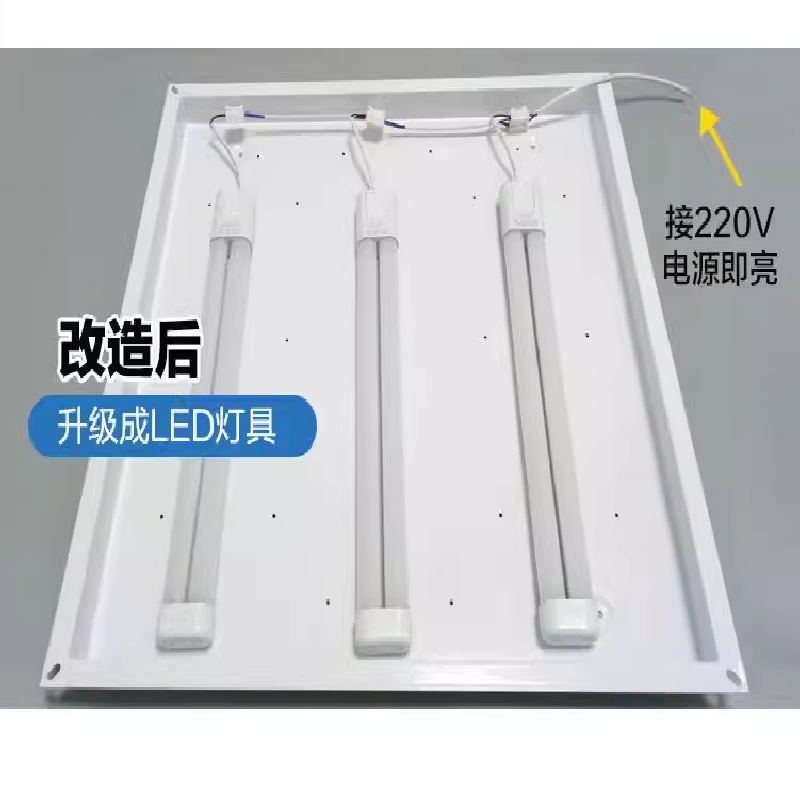 LED H管吸顶灯客厅灯方形灯灯管带磁铁12W16W21W白光暖光现货包邮 - 图3