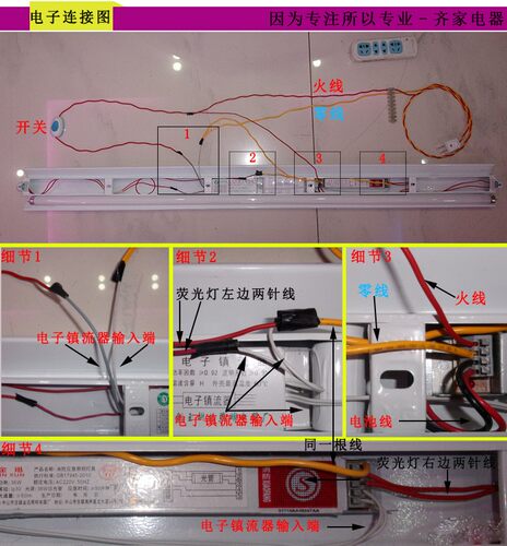 T5 T8荧光灯应急电源电池办公室车间断电应急用现货包邮 - 图2