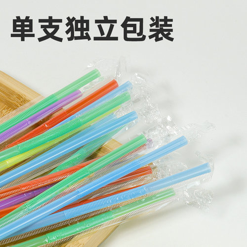 艺术长吸管一次性单支弯曲彩色商用食品级饮料奶茶儿童耐高温吸管 - 图1