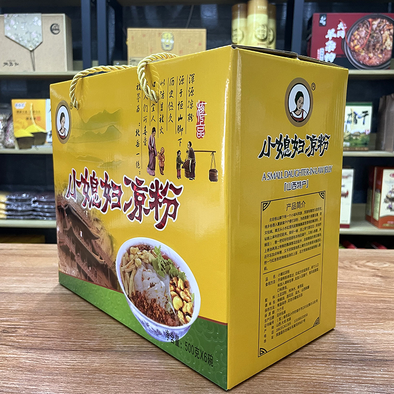 小媳妇浑源凉粉山西大同特产500g*6碗速食方便盒装即食凉粉礼盒装 - 图2