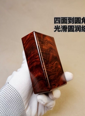 微凹黄檀红酸枝粗烟实木烟盒榫卯工艺烟盒自用送礼原生态实木烟盒