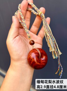 纯手工制作实木黄花梨平安扣缅甸花梨平安扣挂件车挂金丝楠包挂