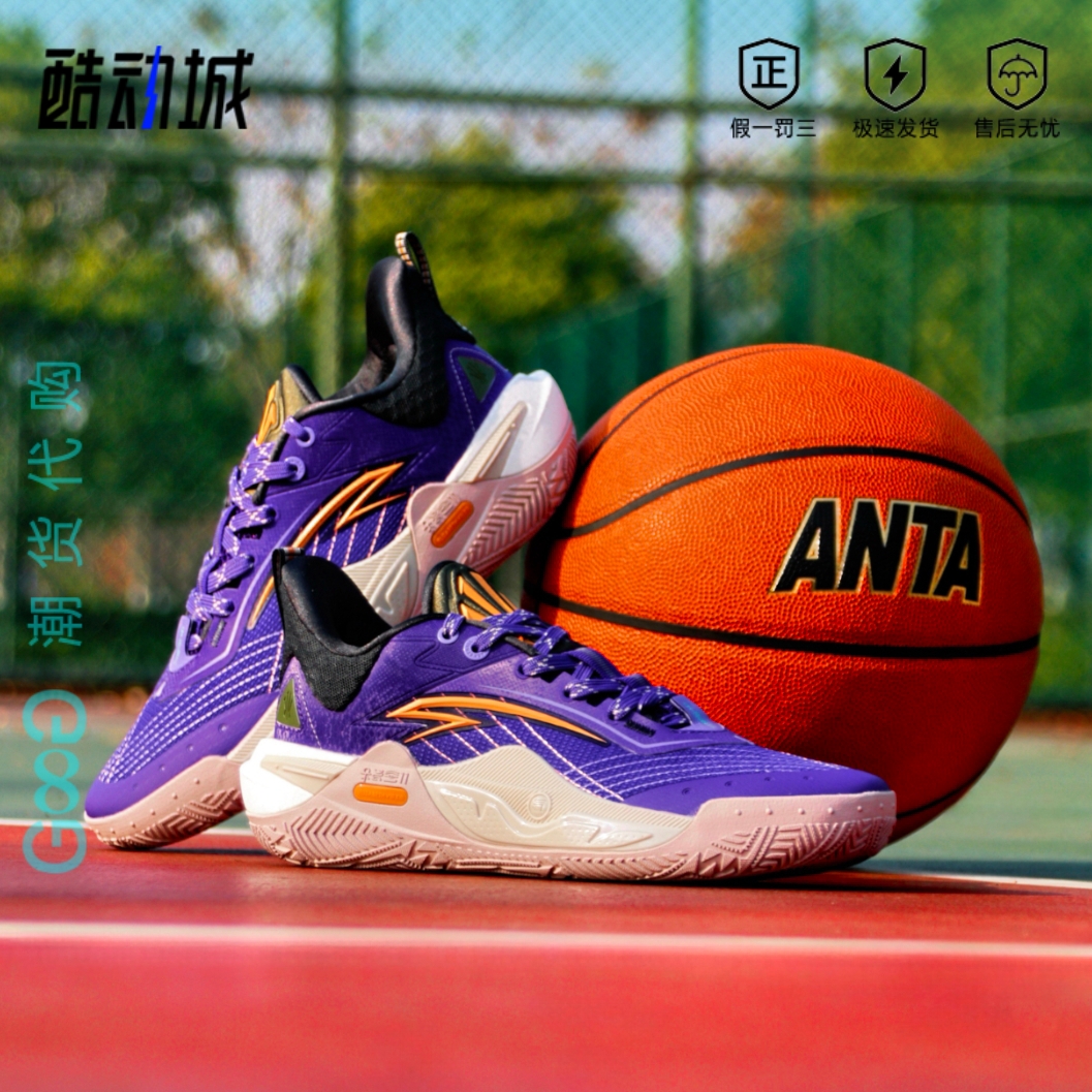 安踏KAI欧文先驱一代男专业氮科技防滑耐磨减震低帮实战篮球鞋 - 图0