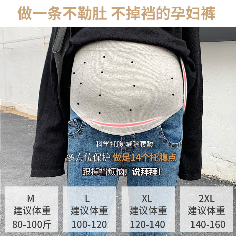 孕妇裤子外穿孕妇装秋装网红打底裤 资兰孕妇打底裤