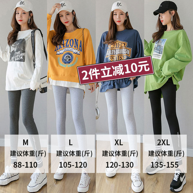 孕妇孕妇裤外穿长裤秋装打底裤 资兰孕妇打底裤