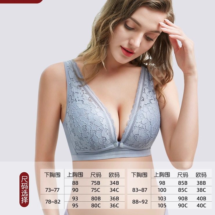 孕妇内衣哺乳文胸怀孕期喂奶专用聚拢防下垂产后前开扣女夏季薄款,淘宝优惠券,粉丝福利购,淘宝优惠卷
