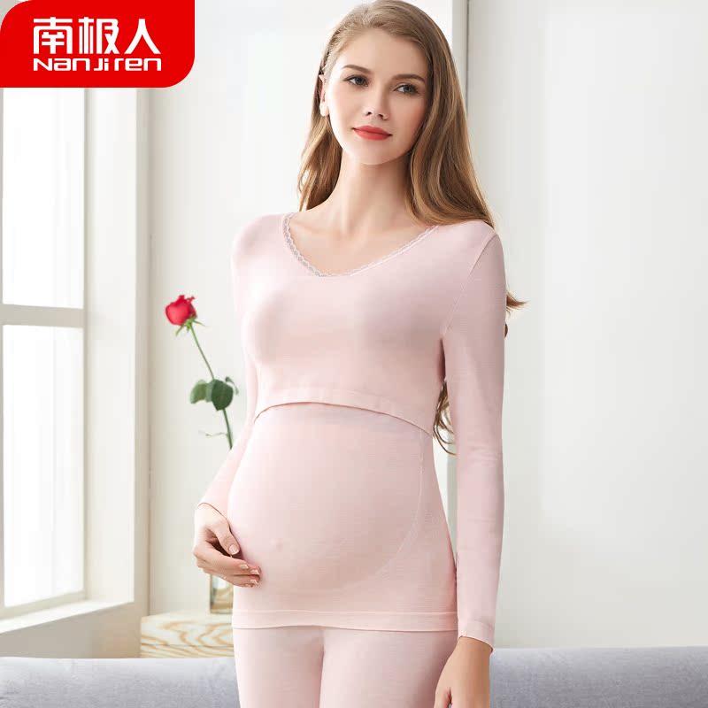南极人秋衣秋裤加绒加厚秋冬季怀孕期女哺乳冬款孕妇保暖内衣套装 南极人秋衣秋裤加绒加厚秋冬季怀孕期女哺乳冬款孕妇保暖内衣套装