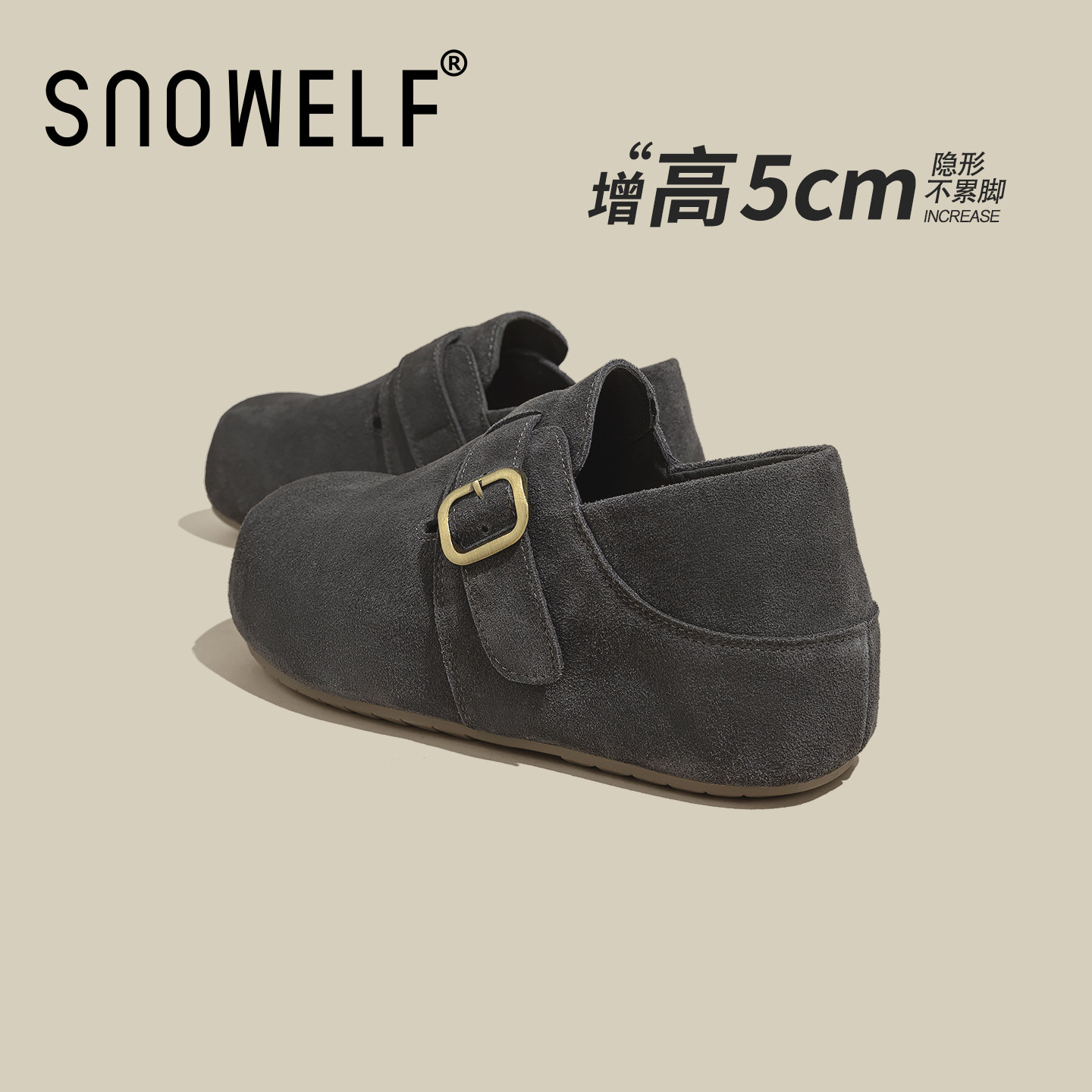 5CM厚底勃肯鞋棕色一脚蹬鞋子女2026新款春季加绒保暖增高鞋棉鞋,淘宝优惠券,粉丝福利购,淘宝优惠卷