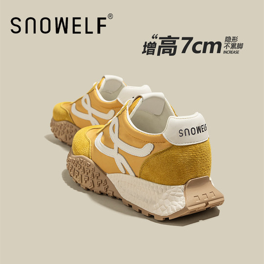 Snowelf-in-high 7cm German training shoes for women