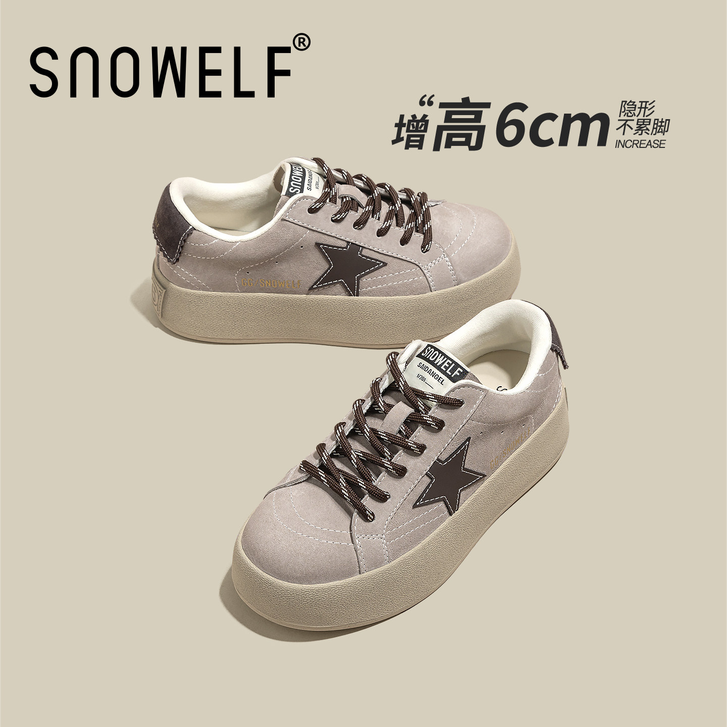 红色鞋子厚底德训鞋女2026新款春季复古板鞋女鞋百搭内增高星星鞋,淘宝优惠券,粉丝福利购,淘宝优惠卷