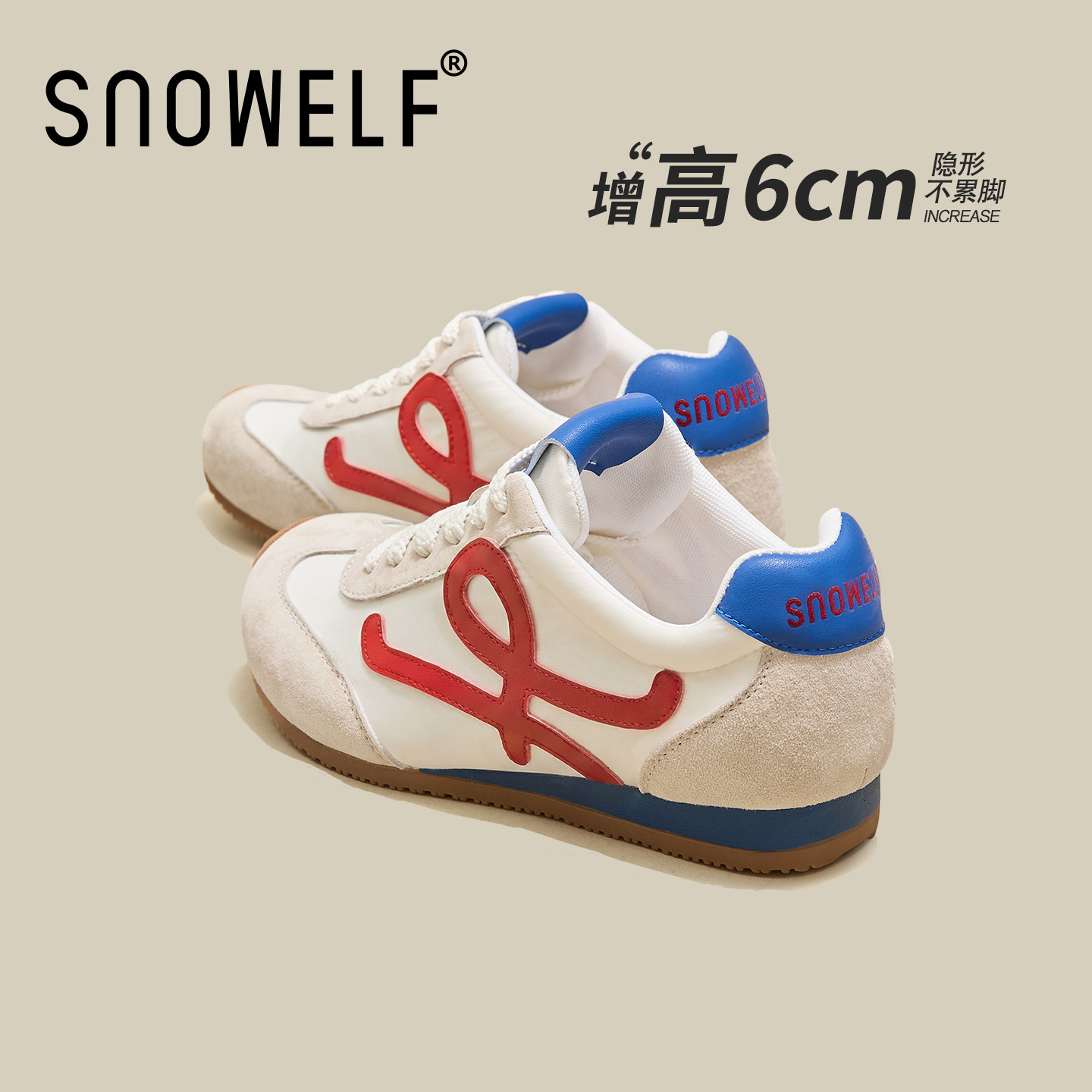 内增高德训鞋女2025春夏新款透气运动休闲板鞋子百搭厚底女鞋7cm