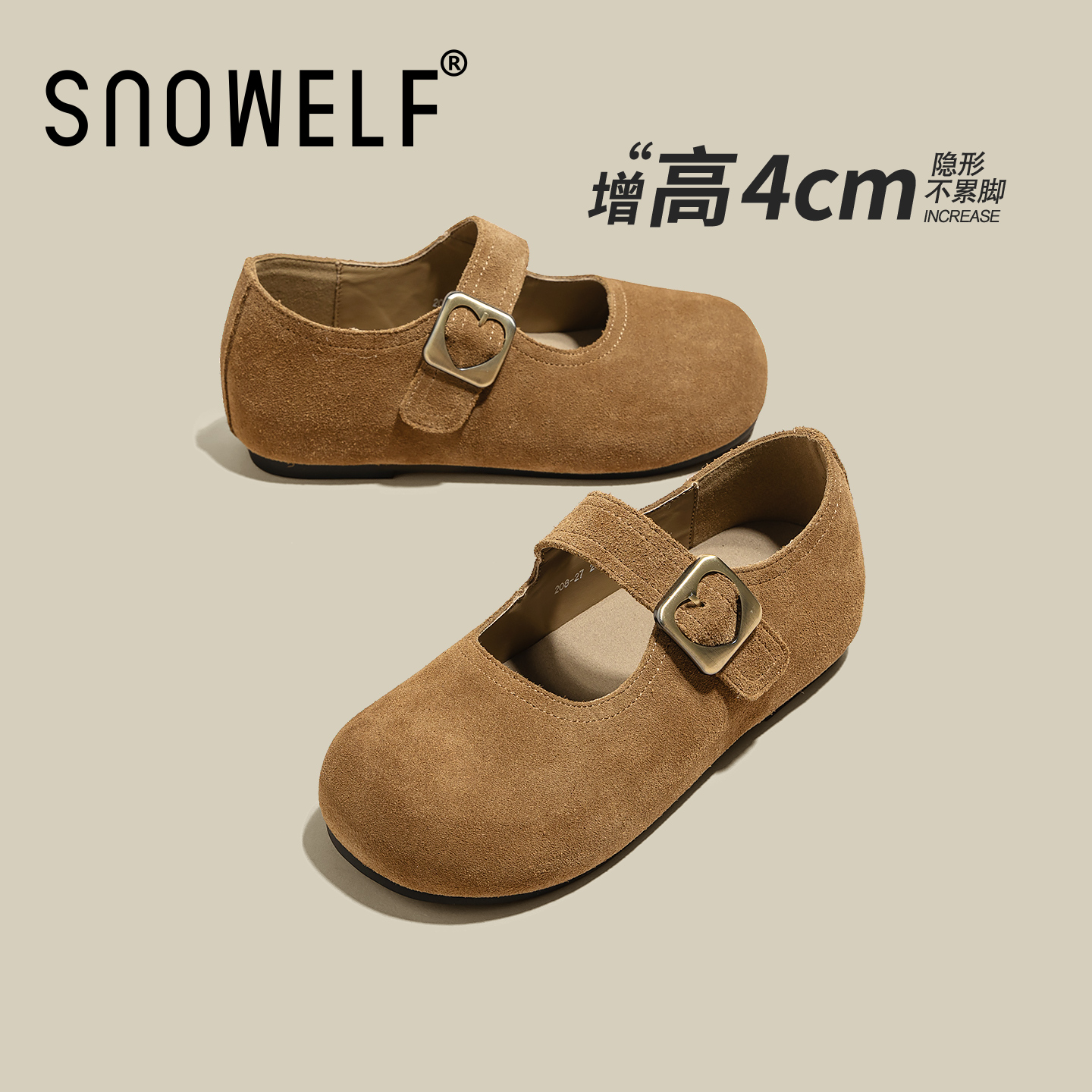 棕色勃肯鞋子女款2025秋季新款真皮厚底玛丽珍单鞋复古百搭休闲鞋 - 图1