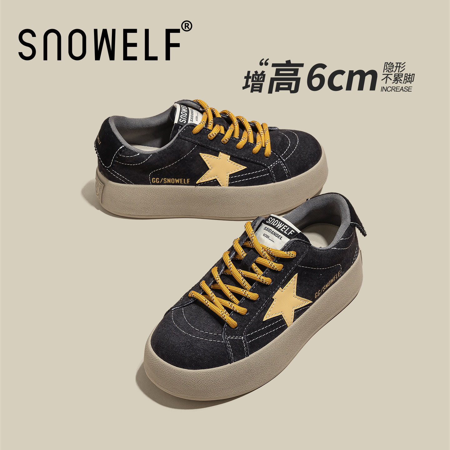 红色鞋子厚底德训鞋女2026新款春季复古板鞋女鞋百搭内增高星星鞋,淘宝优惠券,粉丝福利购,淘宝优惠卷