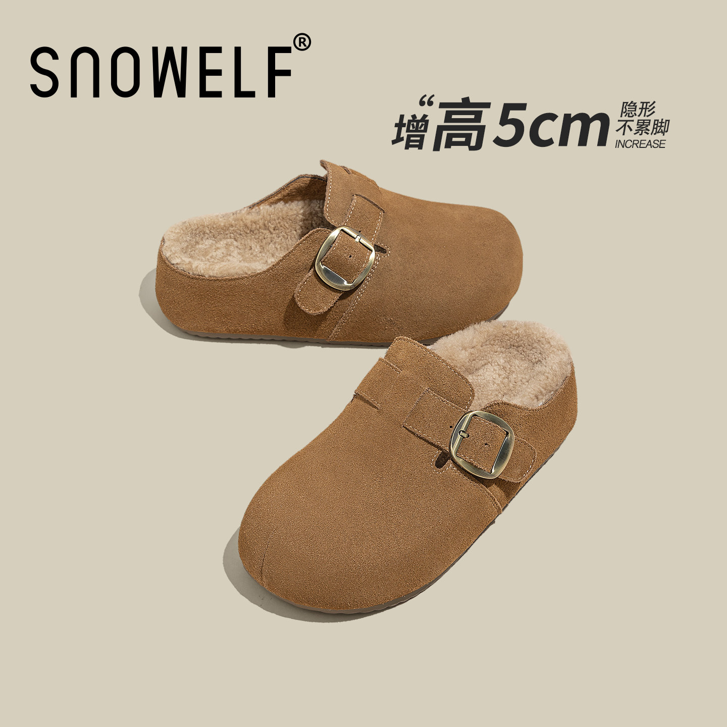 卡皮巴拉冬季加绒包头半拖鞋女厚底增高外穿保暖懒人一脚蹬勃肯鞋,淘宝优惠券,粉丝福利购,淘宝优惠卷