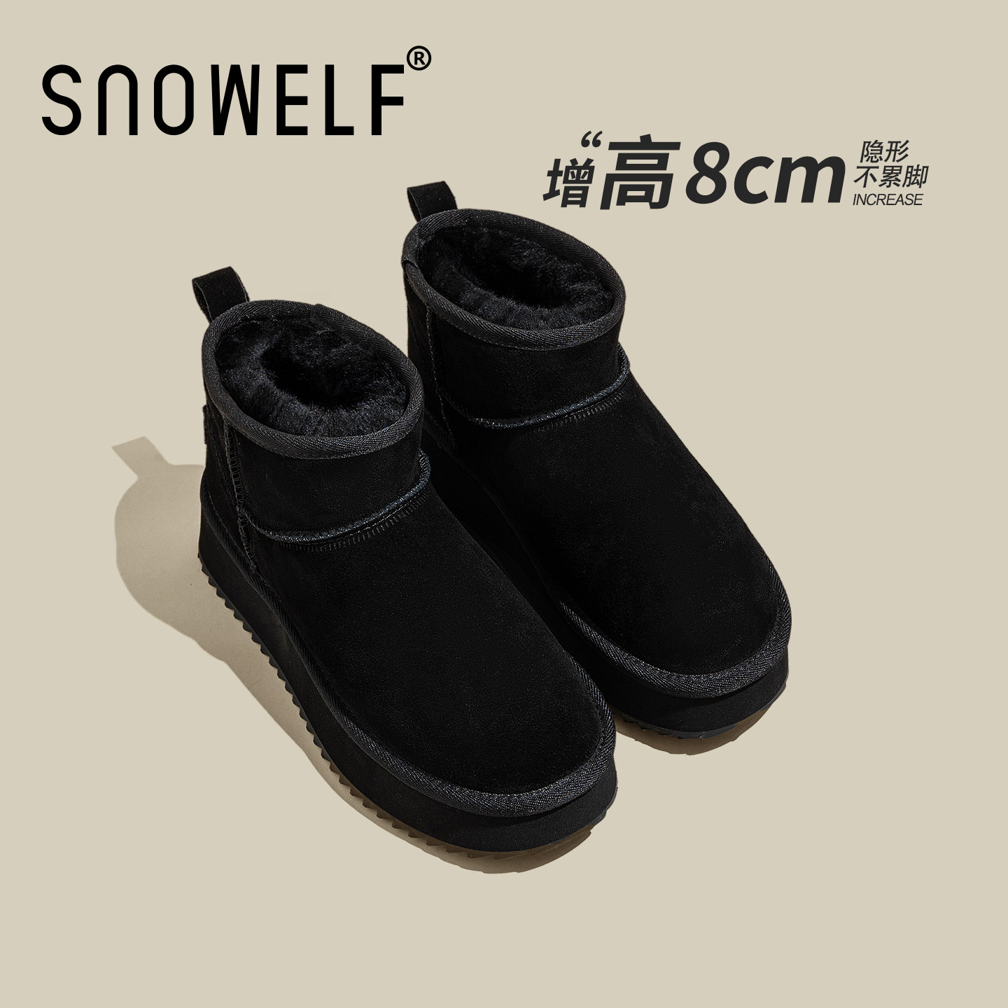 加绒厚底雪地靴女2025新款冬季内增高防水保暖加厚短靴松糕底棉鞋,淘宝优惠券,粉丝福利购,淘宝优惠卷