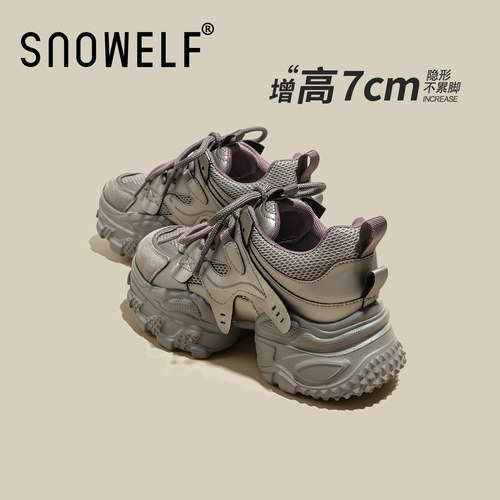 7cm厚底老爹鞋女款2025新款冬女鞋加绒加厚内增高百搭休闲运动鞋 - 图0