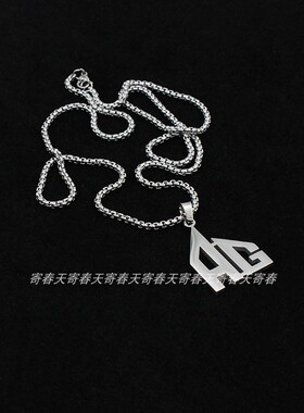 钛钢AG超会玩logo项链周边