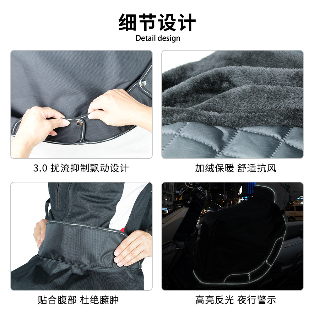 电动车挡风被防水户外防寒风不飘围挡加绒冬季保暖大摩托车护腿罩,淘宝优惠券,粉丝福利购,淘宝优惠卷