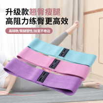 ins widening latex elastic band anti-slip yoga teething hip hip pull with hip thin leg elastic ring resistance band