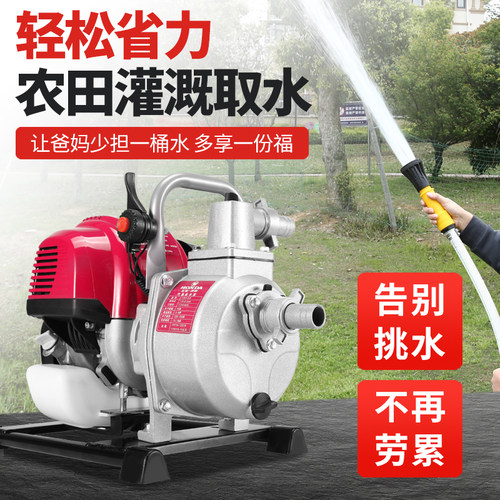 进口五羊本田汽油机抽水泵抽水机农用灌溉浇地淋菜神器柴油机水泵 - 图0