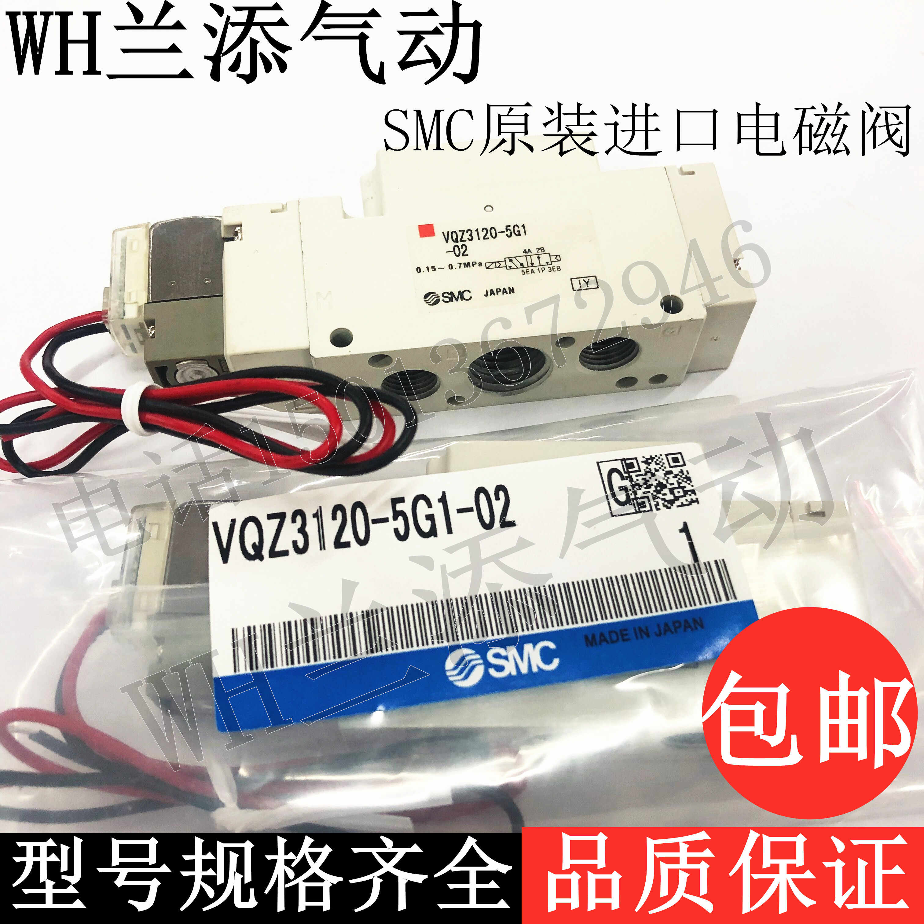 HOZAN 消磁器AV100V用 1196359 〔品番:HC-31〕 記念日