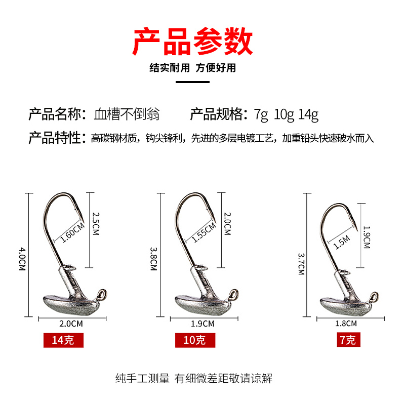 铅头钩加强版路亚软虫软饵50枚套装防挂底假饵曲柄钩鲈鱼鳜鱼翘嘴-图1
